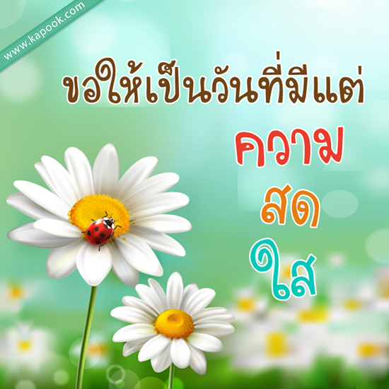 ดูดวง 7 กรกฎาคม 2558