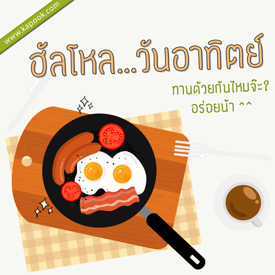 ดูดวง 9 สิงหาคม 2558