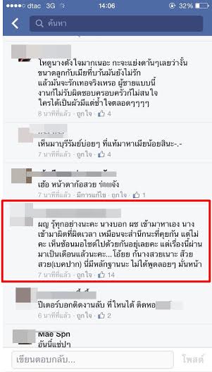 เพื่อนน้อง บ. กิ๊ก ปีเตอร์ คอร์ปไดเรนดัล