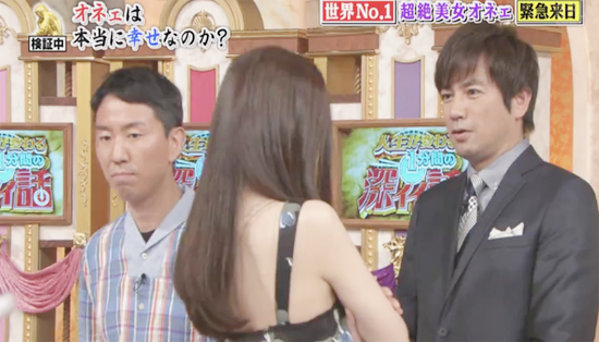 ปอย ตรีชฎา