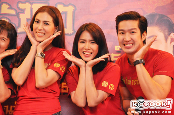 แฟนมีทติ้ง เลือดมังกร ตอน กระทิง