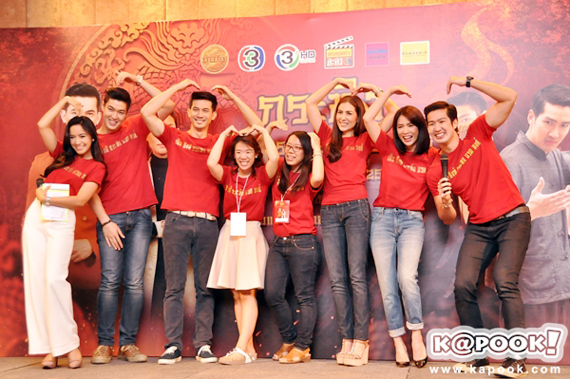 แฟนมีทติ้ง เลือดมังกร ตอน กระทิง