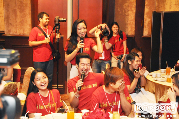 แฟนมีทติ้ง เลือดมังกร ตอน กระทิง