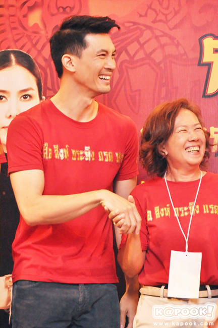 แฟนมีทติ้ง เลือดมังกร ตอน กระทิง