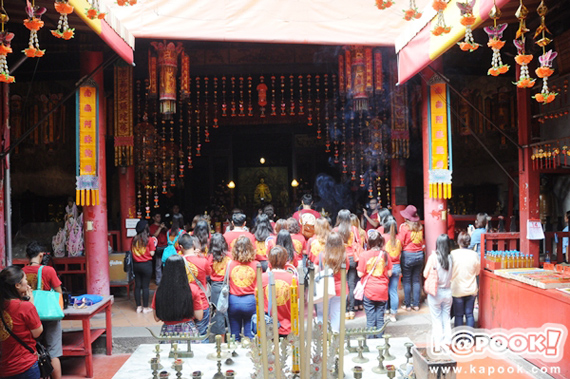 แฟนมีทติ้ง เลือดมังกร ตอน กระทิง