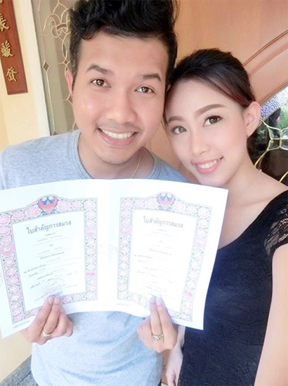 โน้ต จูเนียร์ เอิท จดทะเบียนสมรส