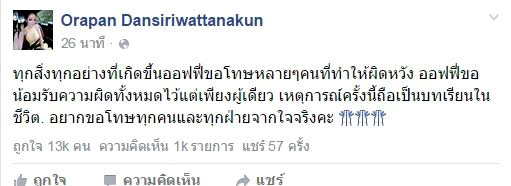 ออฟฟี่ แม็กซิม