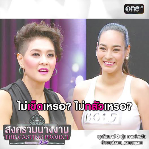มิลา The face Thailand 