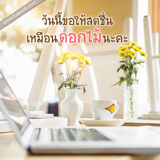 ดูดวง 9 กรกฎาคม 2558