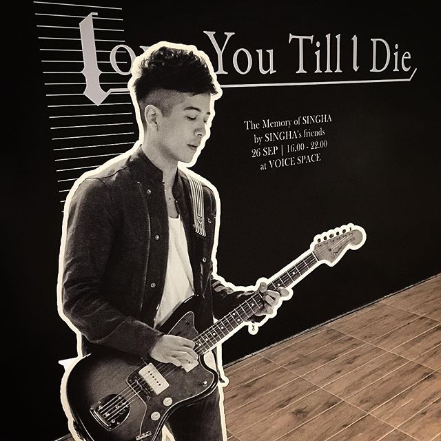 สิงห์ Sqweez Animal