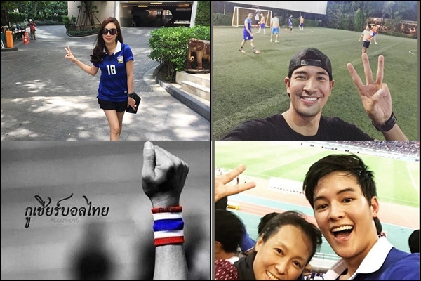 ฟุตบอลไทยชนะเวียดนาม