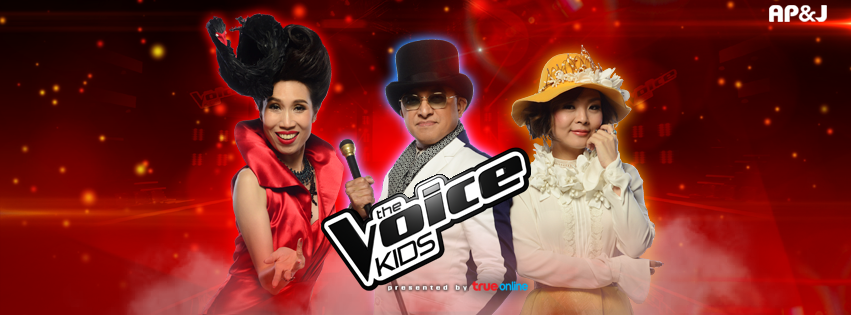   The Voice Kids Thailand 4