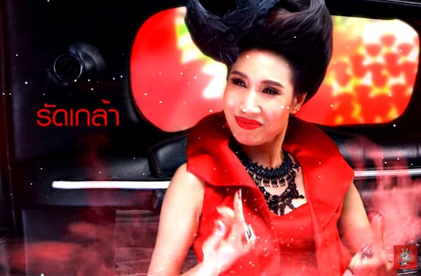 รัดเกล้า