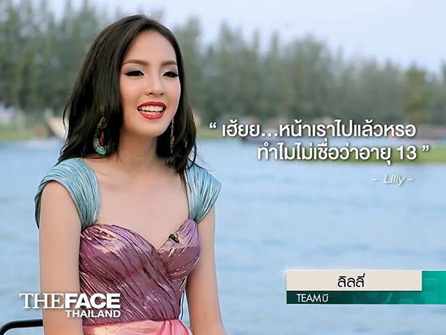 ลิลลี่ อภิชญา 