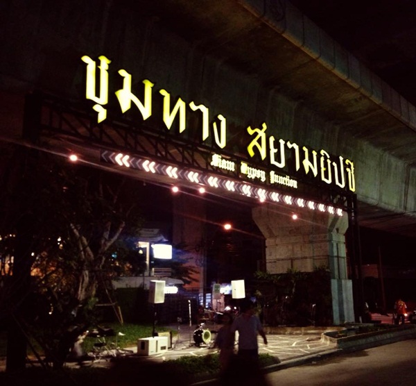 เปิดท้ายของของในกรุงเทพฯ ตะลุยขาย 15 ตลาดเด็ดน่าลงทุน