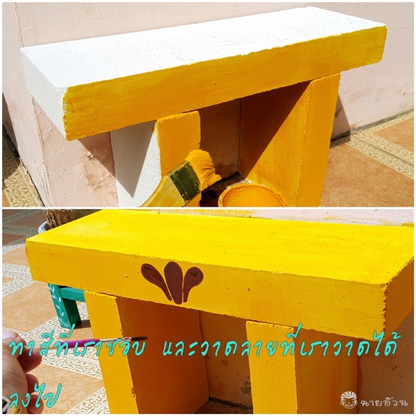 DIY ฐานวางต้นไม้จากอิฐมวลเบา ไอเดียจัดสวนเล็ก ๆ ในที่แคบ