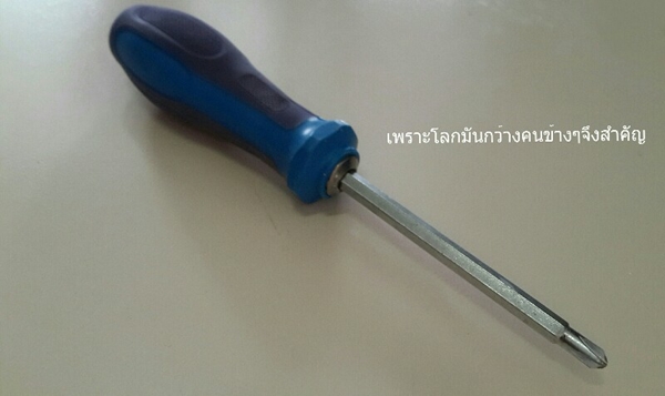 เกิดเป็นหญิงแท้จริงไม่ลำบาก หากรู้วิธีใช้เงิน 20 บาทซ่อมเครื่องซักผ้าเอง