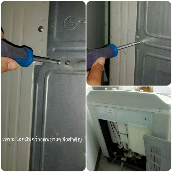 เกิดเป็นหญิงแท้จริงไม่ลำบาก หากรู้วิธีใช้เงิน 20 บาทซ่อมเครื่องซักผ้าเอง