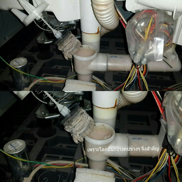 เกิดเป็นหญิงแท้จริงไม่ลำบาก หากรู้วิธีใช้เงิน 20 บาทซ่อมเครื่องซักผ้าเอง