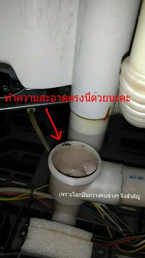 เกิดเป็นหญิงแท้จริงไม่ลำบาก หากรู้วิธีใช้เงิน 20 บาทซ่อมเครื่องซักผ้าเอง