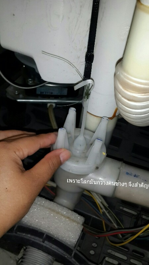 เกิดเป็นหญิงแท้จริงไม่ลำบาก หากรู้วิธีใช้เงิน 20 บาทซ่อมเครื่องซักผ้าเอง