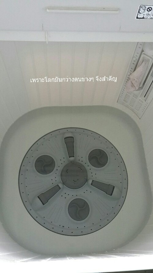 เกิดเป็นหญิงแท้จริงไม่ลำบาก หากรู้วิธีใช้เงิน 20 บาทซ่อมเครื่องซักผ้าเอง