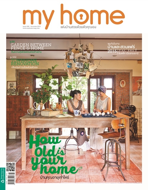 DIY ตู้เก็บของจากถังใส่น้ำมันสุดชิค แต่ราคาแสนถูก