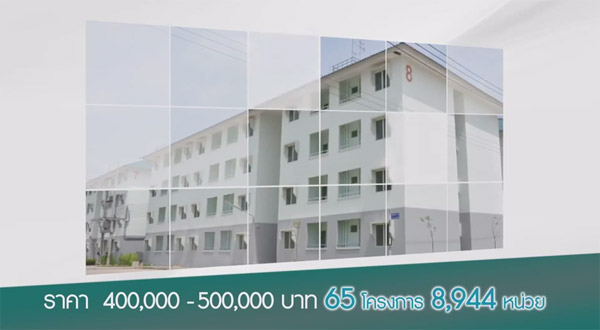 เปิดรายละเอียดจอง 