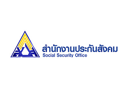 สิทธิประกันสังคมปรับปรุงใหม่ 2558 