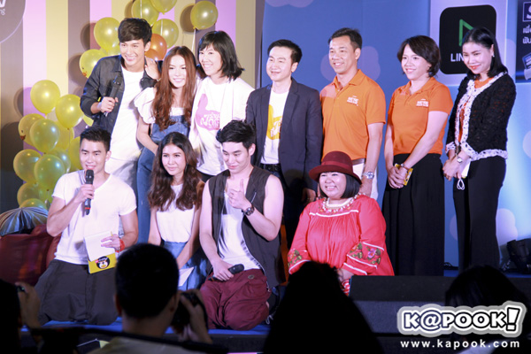 รักนะเป็ดโง่