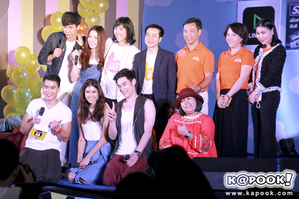 รักนะเป็ดโง่