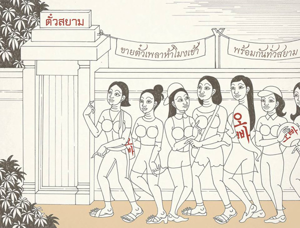 ภาพลายเส้นไทยสะท้อนแฟนคลับเกาหลี