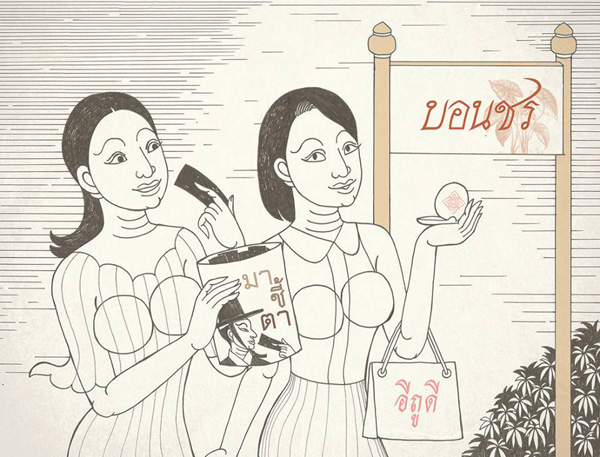 ภาพลายเส้นไทยสะท้อนแฟนคลับเกาหลี