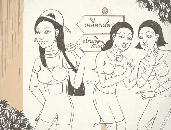 ภาพลายเส้นไทยสะท้อนแฟนคลับเกาหลี