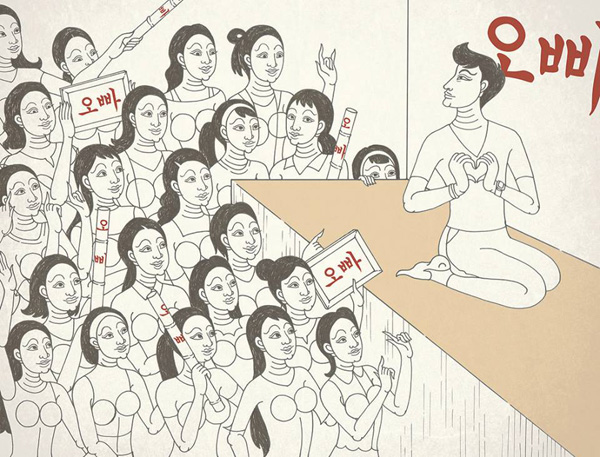 ภาพลายเส้นไทยสะท้อนแฟนคลับเกาหลี