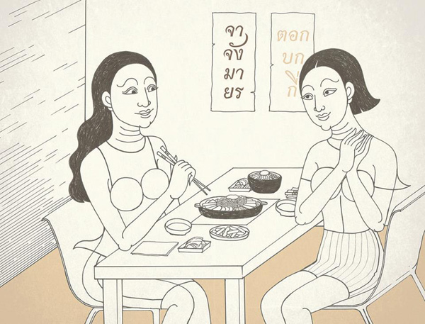 ภาพลายเส้นไทยสะท้อนแฟนคลับเกาหลี