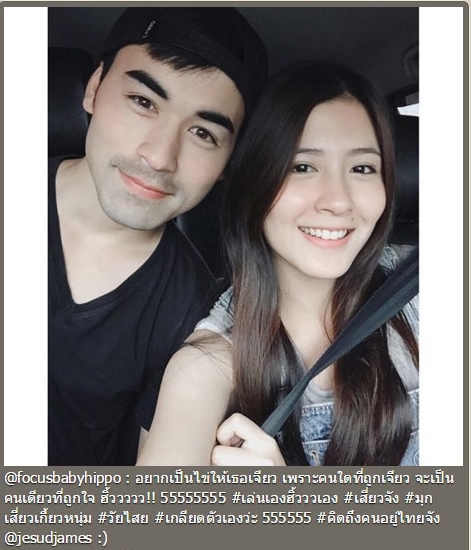 เจมส์ โฟกัส