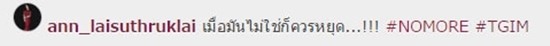 แก๊งนางฟ้า
