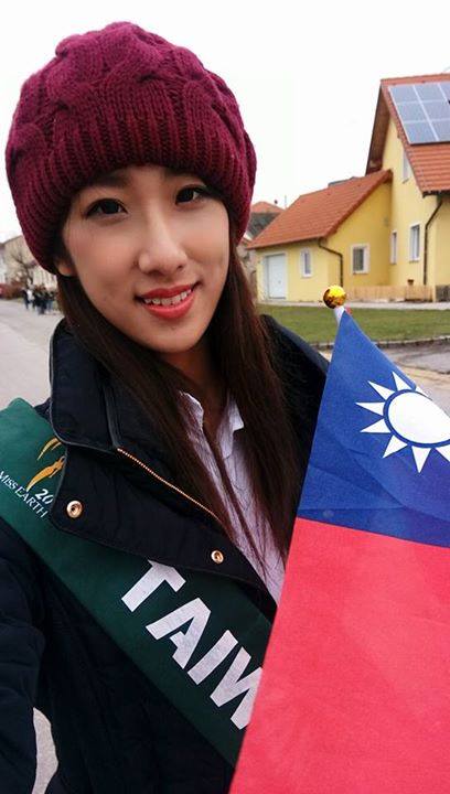 มิสไต้หวัน