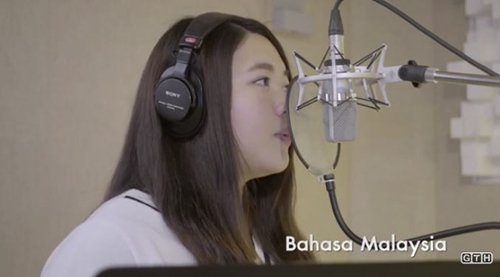 ยินดีที่ไม่รู้จัก