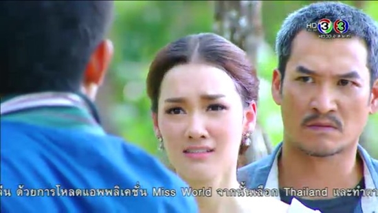น้าราม เรื่องตามรักคืนใจ