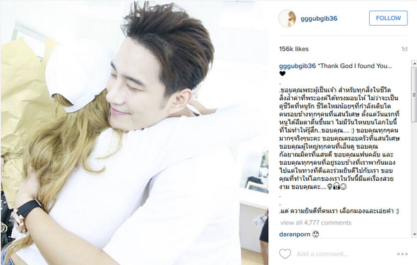 กุ๊บกิ๊บ บี้