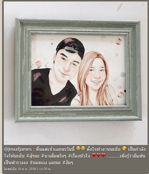 เจมส์ โฟกัส