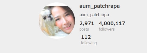 อั้ม พัชราภา 