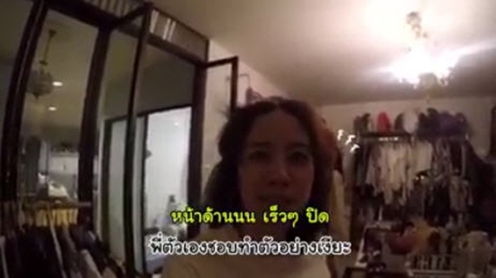 พลอย หอวัง,คริส หอวัง