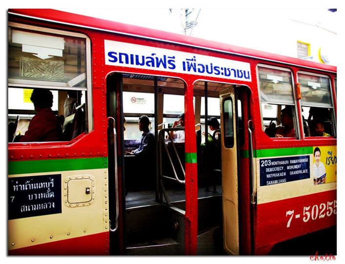 รถเมล์ฟรี