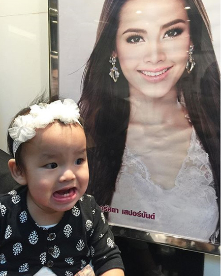 น้องปีใหม่ 