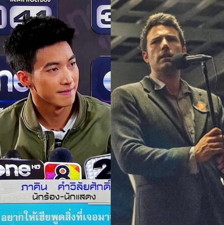 แตงโม โตโน่ 