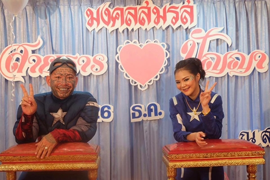 งานแต่ง เก่ง ลายพราง