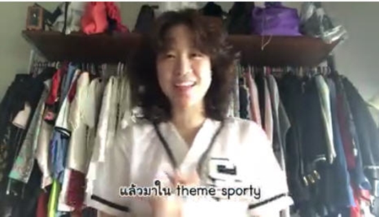 พลอย หอวัง,คริส หอวัง